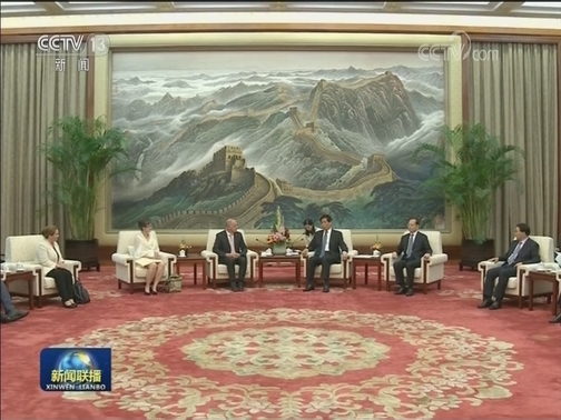 栗战书会见奥中友协高级代表团