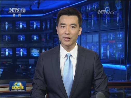 习近平离京对吉尔吉斯共和国 塔吉克斯坦共和国进行国事访问并出席上海合作组织成员国元首理事会第十九次会议 亚洲相互协作与信任措施会议第五次峰会