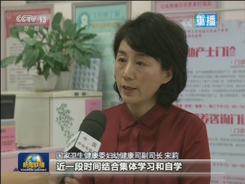 【“不忘初心、牢记使命”主题教育进行时】中央国家机关全面部署展开主题教育