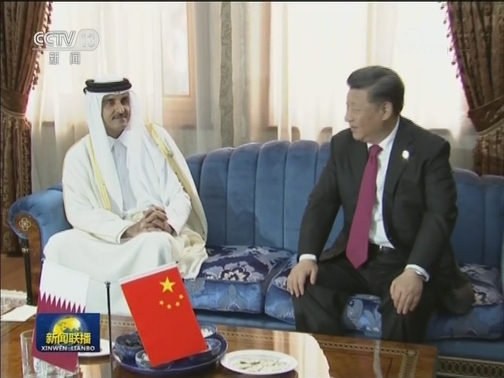 习近平会见卡塔尔埃米尔