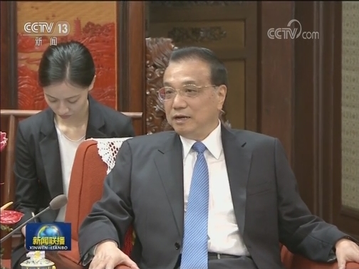 李克强会见第73届联合国大会主席