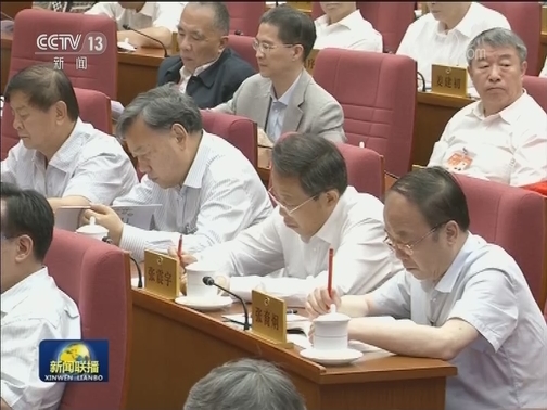 全国政协十三届常委会第七次会议闭幕 汪洋主持并讲话