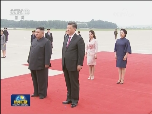 习近平出席金正恩举行的欢送仪式