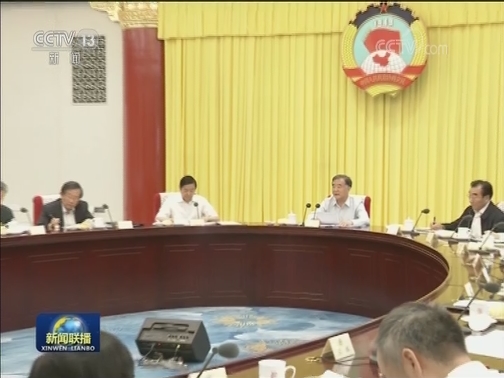汪洋主持全国政协主席会议成员务虚会