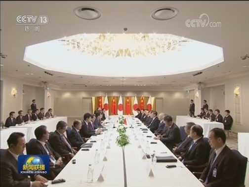 习近平会见日本首相
