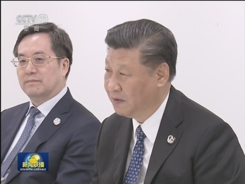 习近平同美国总统特朗普举行会晤