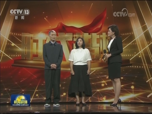 中宣部追授黄文秀“时代楷模”称号