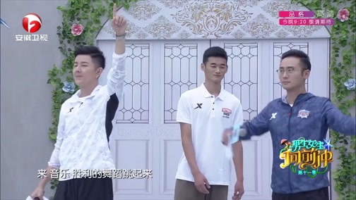 男生女生向前冲(第二季 季播)_综艺_央视网(cctv.com)
