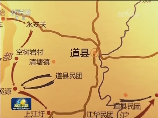 【壮丽70年 奋斗新时代——记者再走长征路】一张借据显深情 潇湘大地埋忠骨