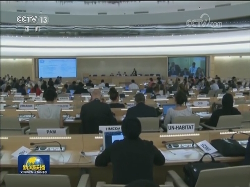 中国人权研究会：中国少数民族人权事业取得进步