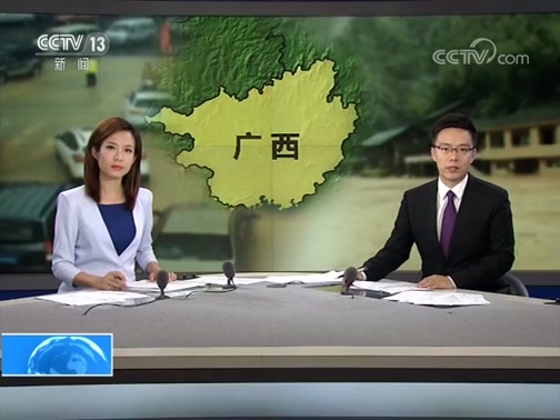 [朝闻天下]大兴安岭 民警惊险救助受伤棕熊_cctv节目官网-cctv-13