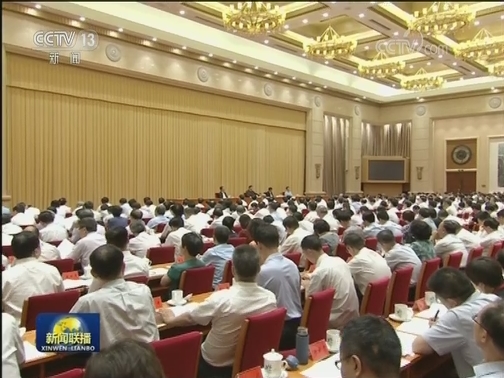 习近平在中央和国家机关党的建设工作会议上强调 全面提高中央和国家机关党的建设质量 建设让党中央放心让人民群众满意的模范机关