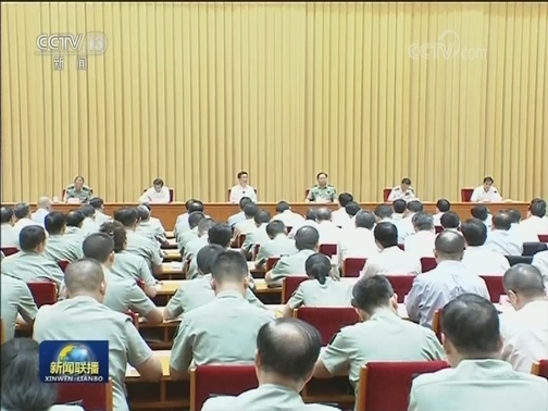 韩正出席全面停止军队有偿服务工作总结表彰大会