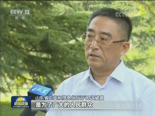 “不忘初心、牢记使命”主题教育进行时