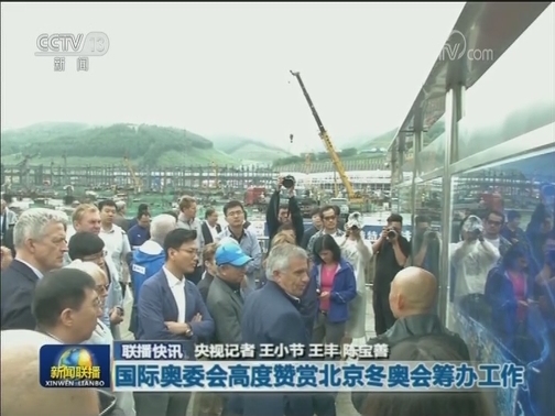 国内联播快讯