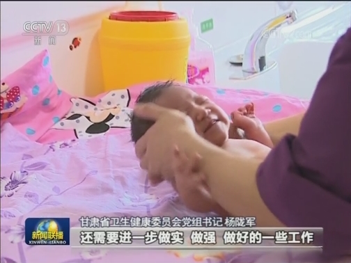 “不忘初心、牢记使命”主题教育进行时