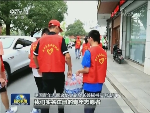 书写新时代志愿服务新篇章