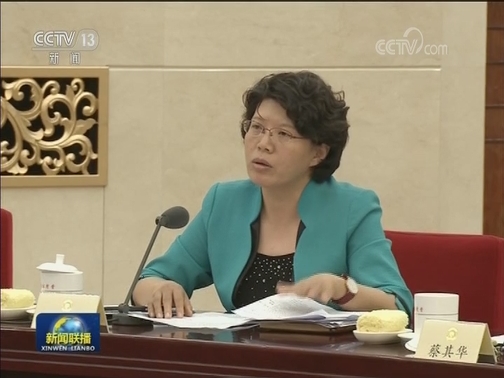全国政协召开双周协商座谈会 围绕“巩固脱贫成果 减少和防止脱贫后返贫”协商议政