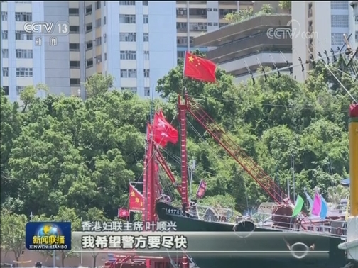 香港各界：用行动守护国旗 表达爱国爱港之情