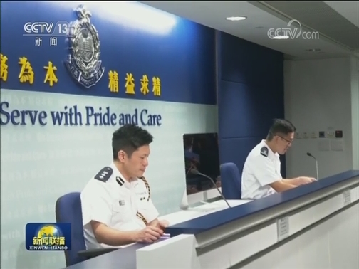 香港各界强烈谴责暴力乱港行径