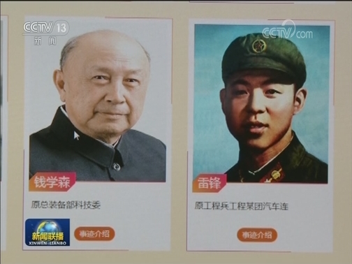 “最美奋斗者”学习宣传活动群众投票结束