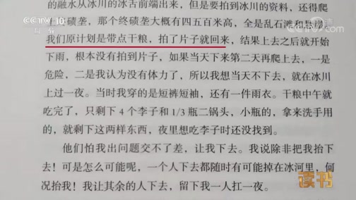 钱学森传记英语200字(钱学森事迹英语作文100字)