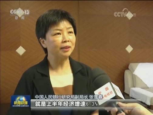 专家：理性自信应对美方一些人极限施压