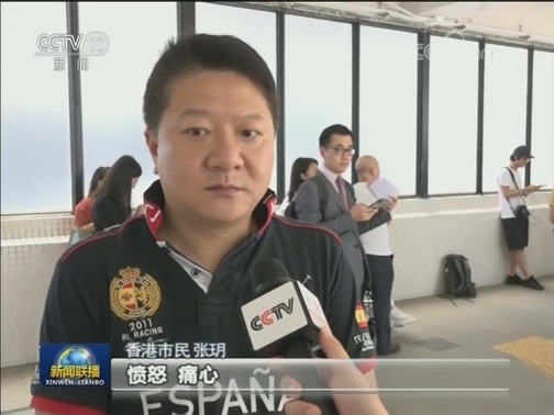 爱国爱港人士看望慰问《环球时报》记者