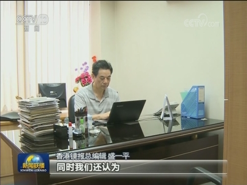 香港媒体人士呼吁警方采取措施制止暴力行径