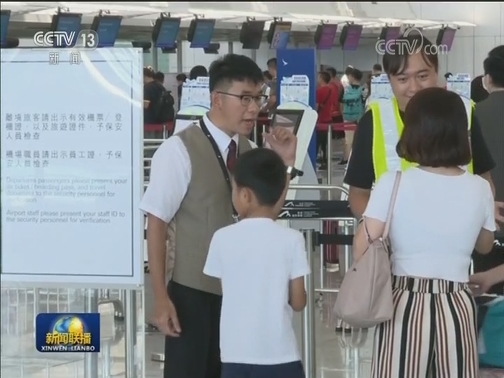 国泰航空两名高管辞职