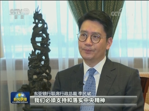 香港金融界人士：反对暴力 恢复秩序