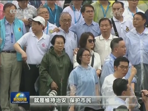 香港各界举行“反暴力 救香港”大集会