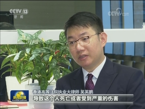 香港法律界人士强烈谴责机场暴力事件