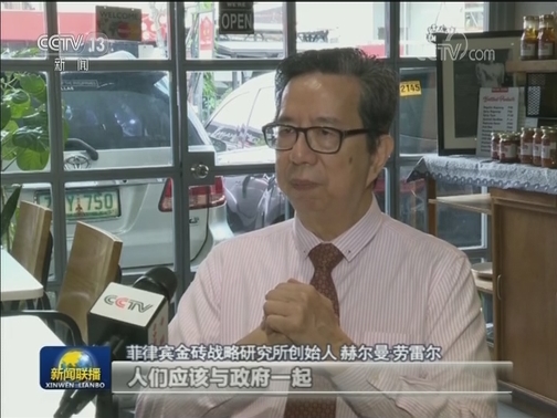 多国人士谴责香港机场暴力事件