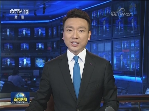 光明日报刊登署名文章《中国骨气、中国底气、中国志气：应对中美经贸摩擦的定力之本、信念之源》