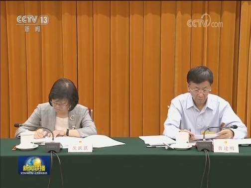 十三届全国人大常委会第十二次会议举行联组会议 审议水污染防治法执法检查报告并开展专题询问