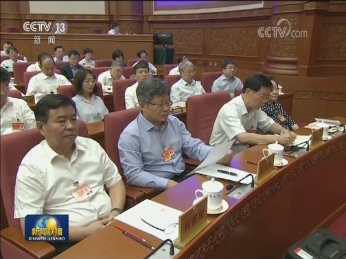 全国政协十三届常委会第八次会议开幕