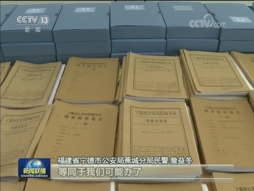 【时代楷模】杨春：扫黑除恶 初心为民