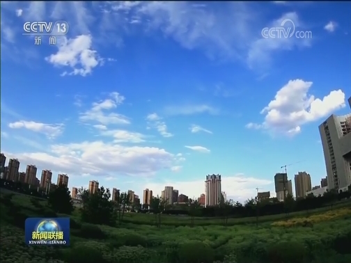 陕西：打造内陆改革开放新高地