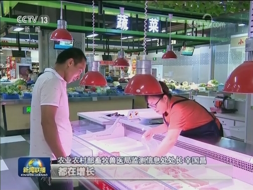农业农村部：市场肉类供应总体有保障