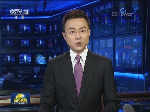 外交部驻港公署强烈谴责美国 欧盟部分政客颠倒是非的言论