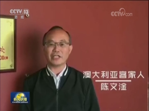 中央广播电视总台粤港澳大湾区之声正式开播