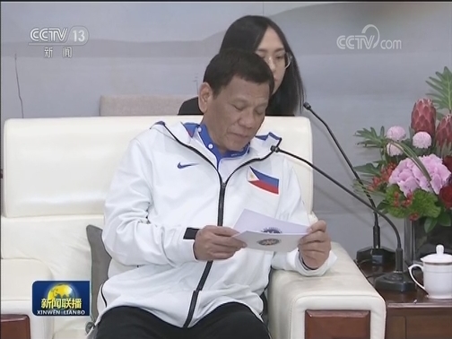 王岐山会见菲律宾总统