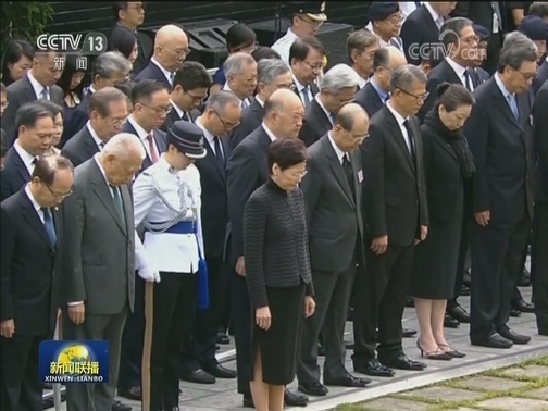 香港举行中国人民抗日战争胜利74周年纪念仪式