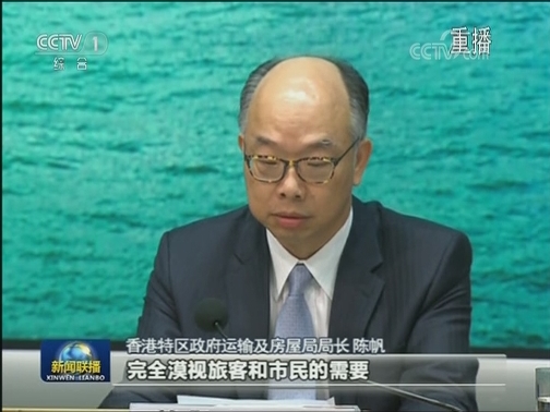香港特区政府和警方强烈谴责暴力行径
