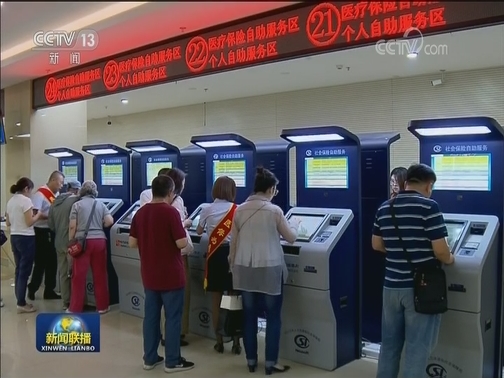 黑龙江：重振雄风再出发