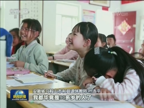 国旗下 奋斗是对你最好的告白