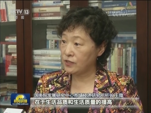 中秋消费激发经济新活力