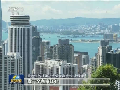 香港各界呼吁把握大湾区发展机遇