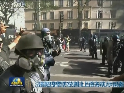 国际联播快讯